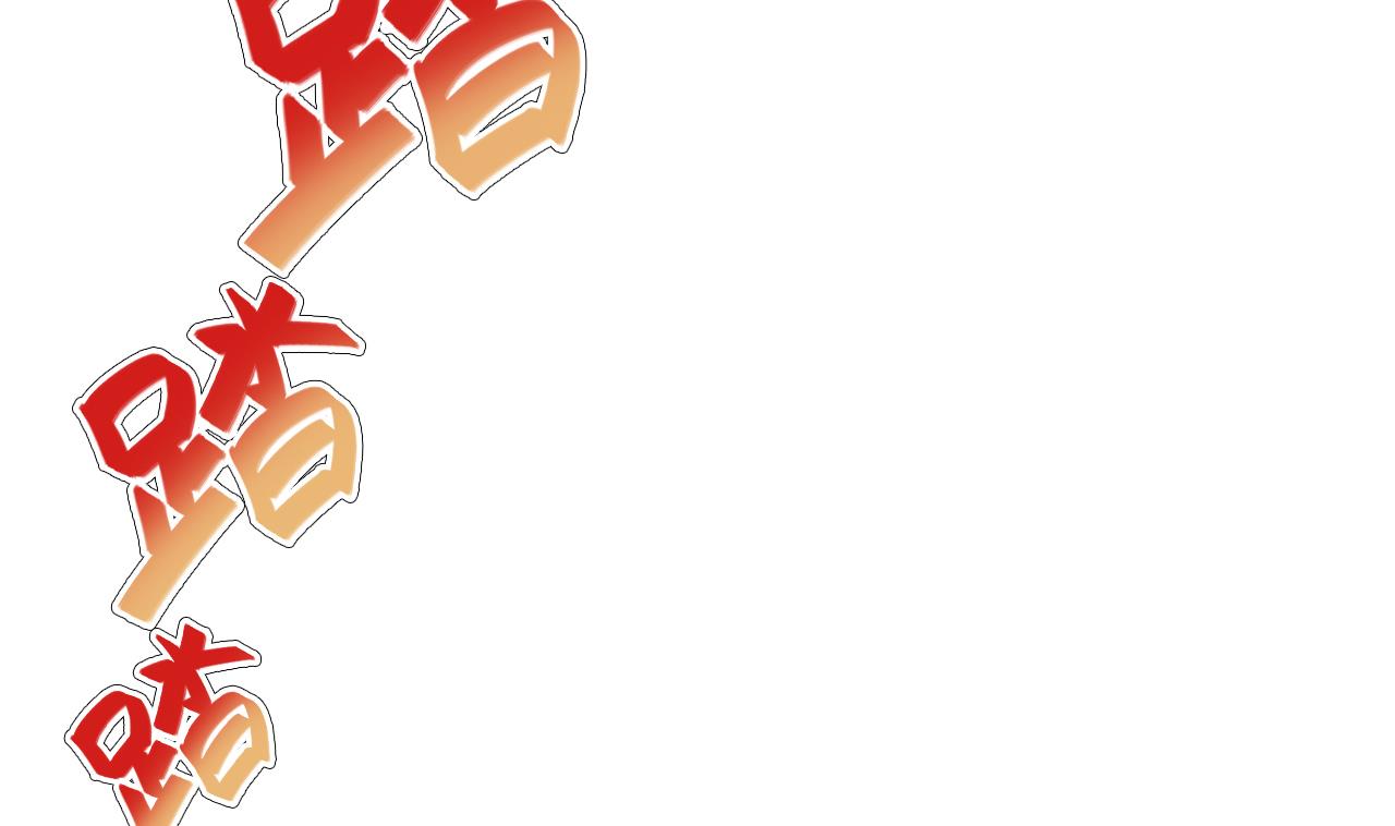 天神外卖员韩漫全集-第46话 贵族的审美无删减无遮挡章节图片 