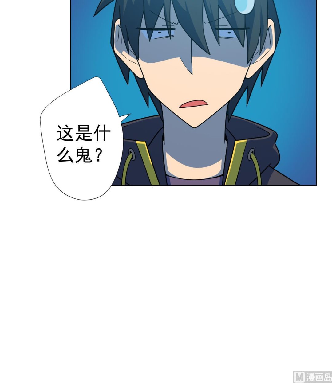 天神外卖员韩漫全集-第46话 贵族的审美无删减无遮挡章节图片 