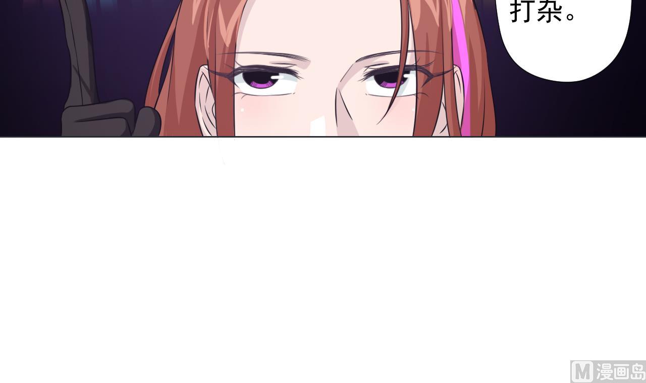 天神外卖员韩漫全集-第46话 贵族的审美无删减无遮挡章节图片 