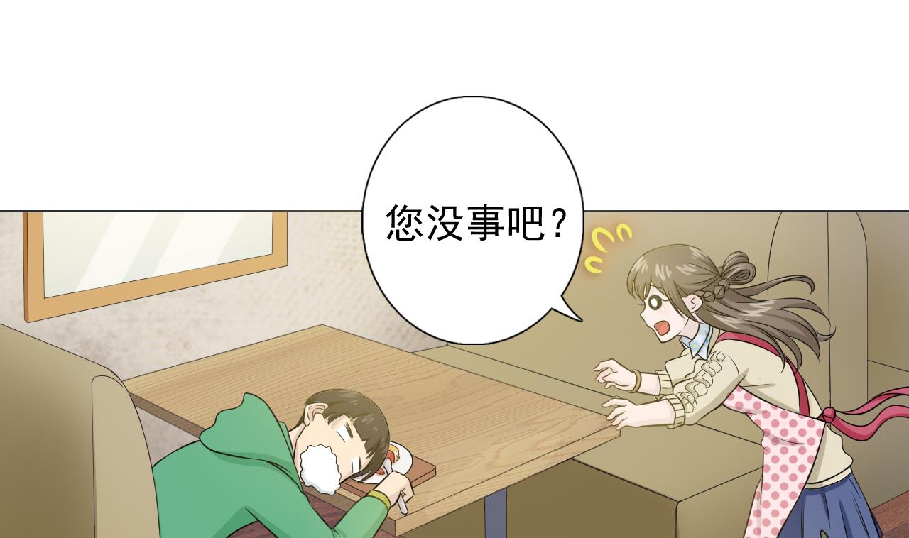 天神外卖员韩漫全集-第46话 贵族的审美无删减无遮挡章节图片 