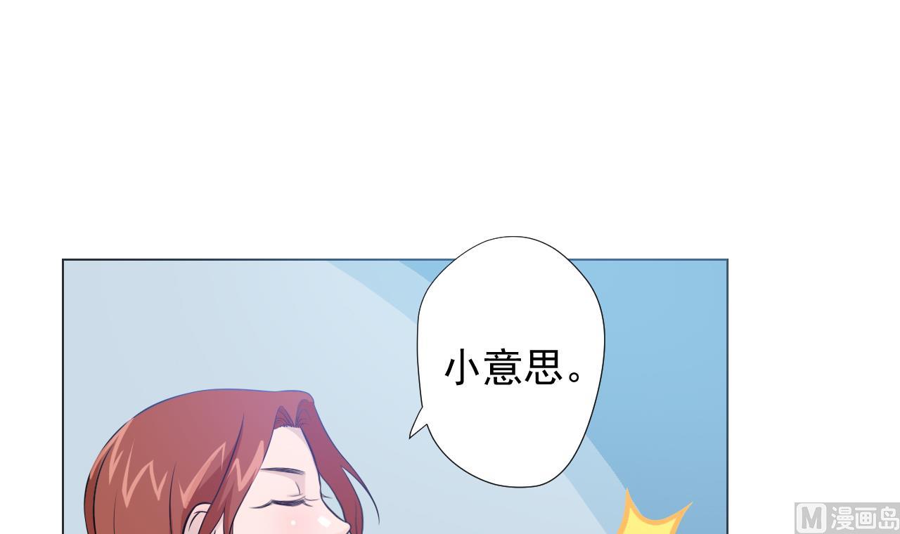 天神外卖员韩漫全集-第46话 贵族的审美无删减无遮挡章节图片 