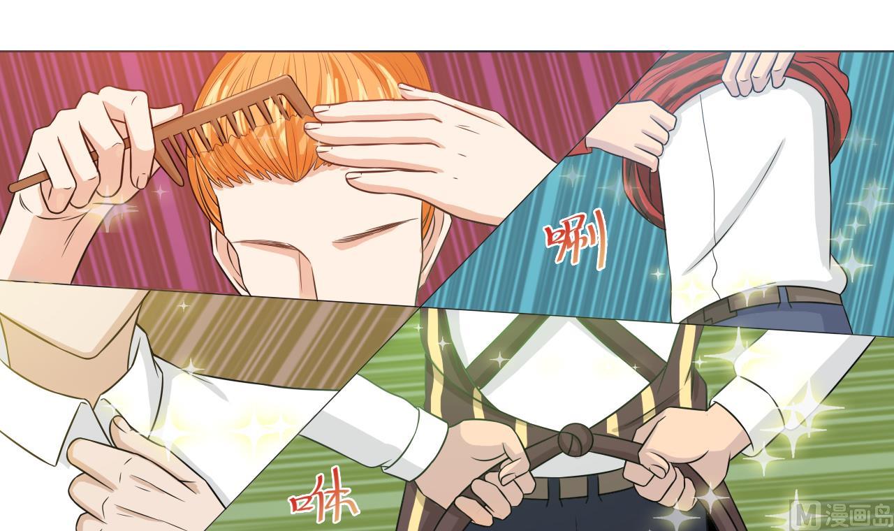 天神外卖员韩漫全集-第46话 贵族的审美无删减无遮挡章节图片 