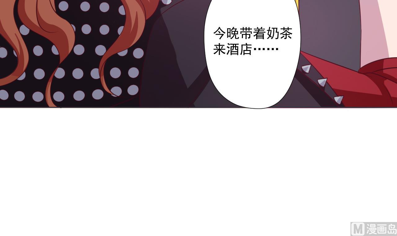 天神外卖员韩漫全集-第46话 贵族的审美无删减无遮挡章节图片 