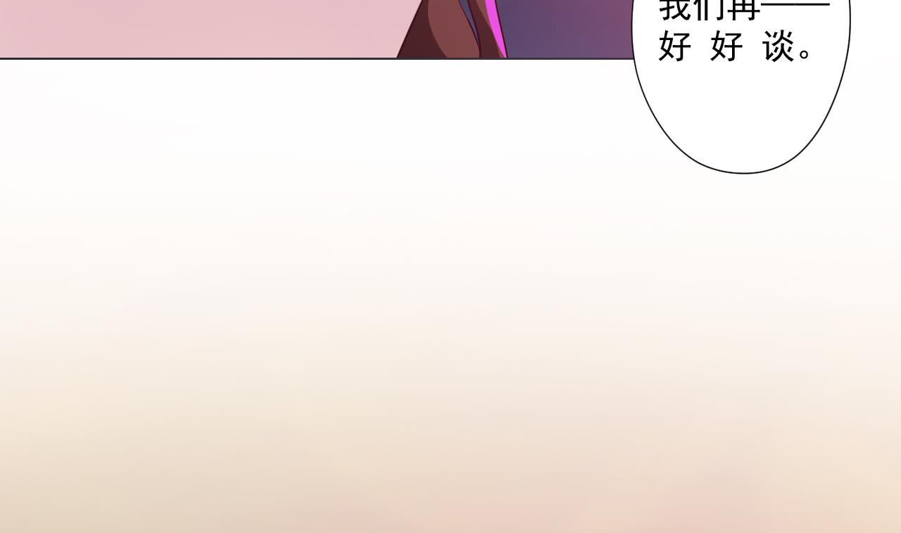 天神外卖员韩漫全集-第46话 贵族的审美无删减无遮挡章节图片 