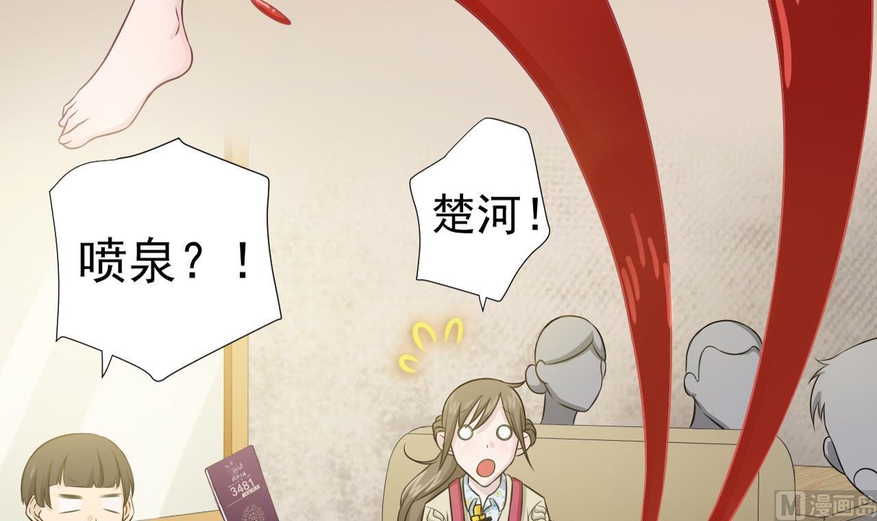 天神外卖员韩漫全集-第46话 贵族的审美无删减无遮挡章节图片 