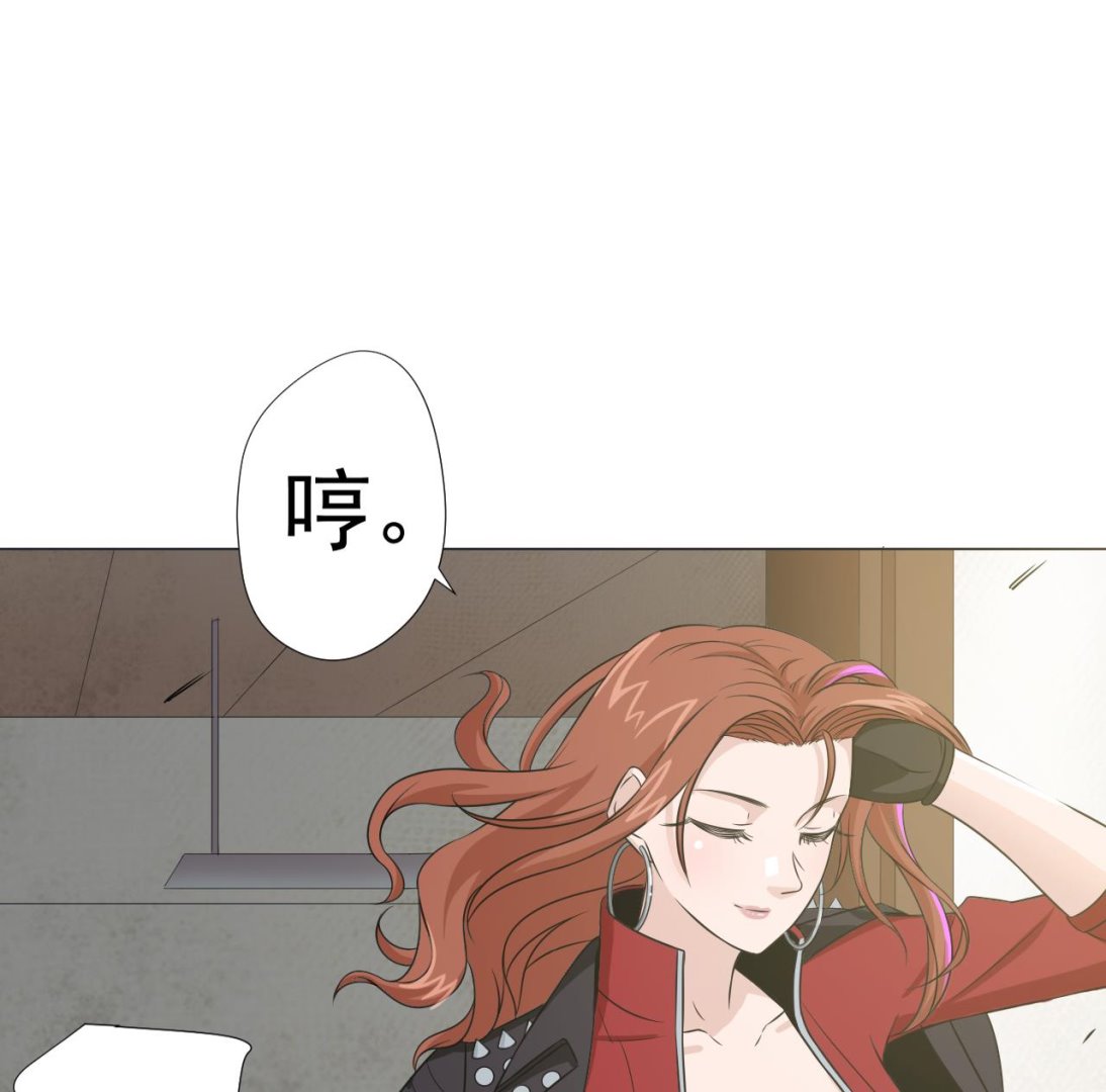 天神外卖员韩漫全集-第46话 贵族的审美无删减无遮挡章节图片 