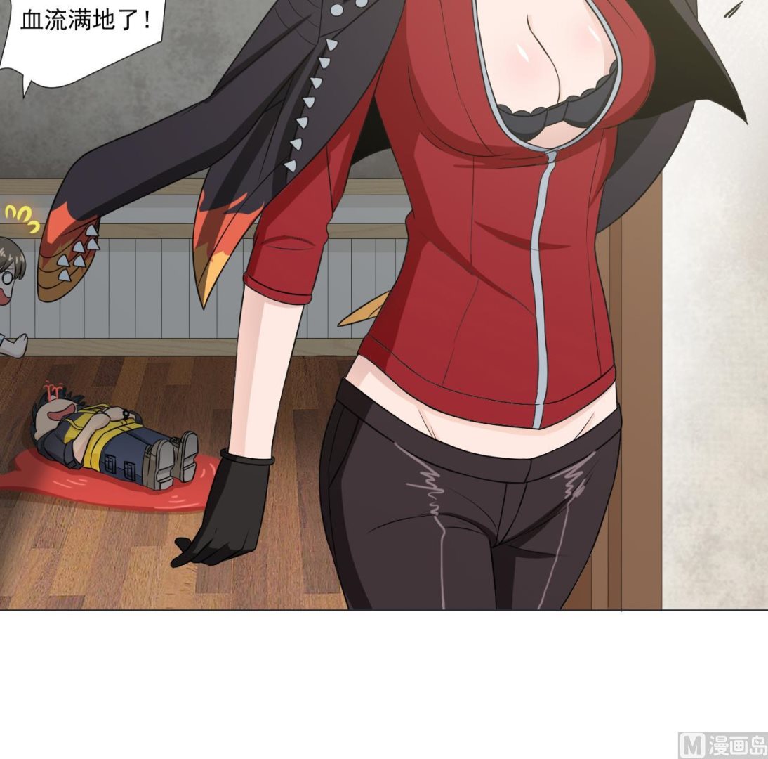 天神外卖员韩漫全集-第46话 贵族的审美无删减无遮挡章节图片 