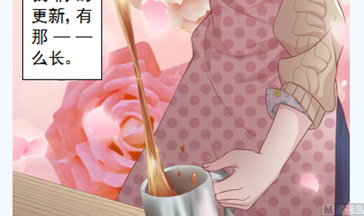 天神外卖员韩漫全集-第46话 贵族的审美无删减无遮挡章节图片 