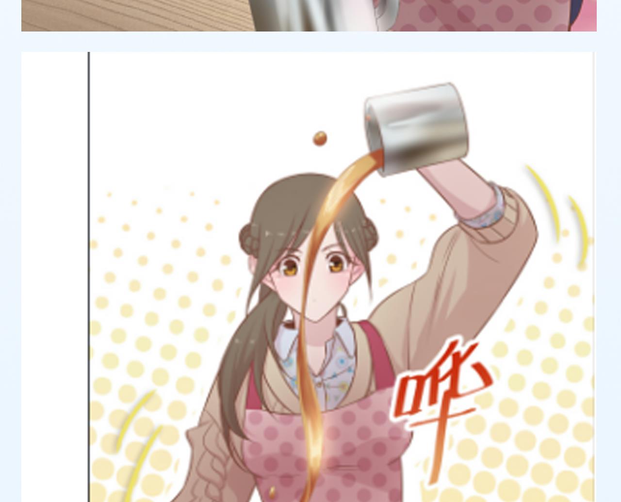 天神外卖员韩漫全集-第46话 贵族的审美无删减无遮挡章节图片 