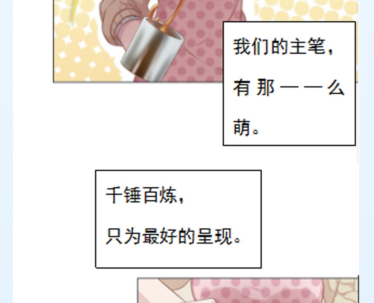 天神外卖员韩漫全集-第46话 贵族的审美无删减无遮挡章节图片 