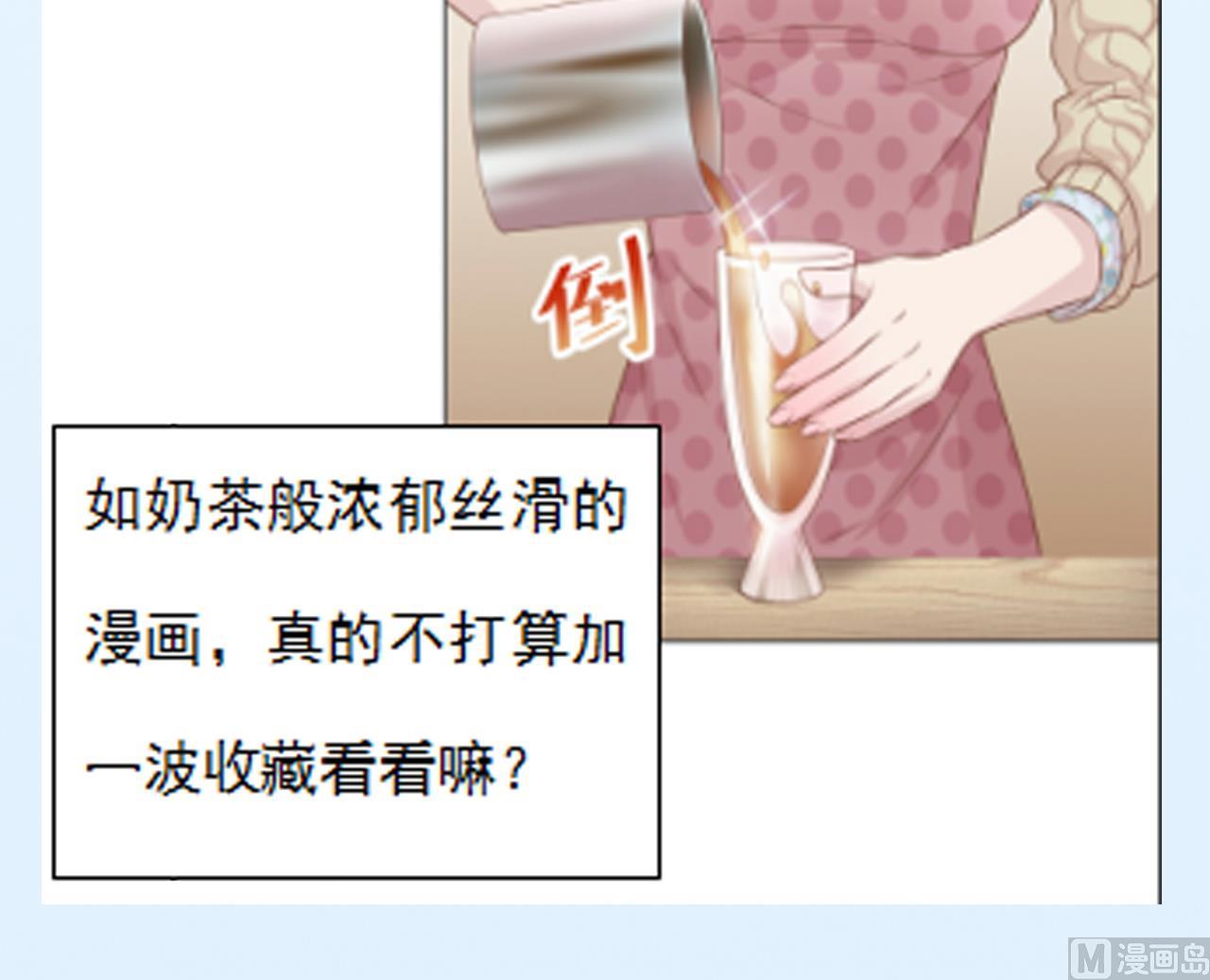 天神外卖员韩漫全集-第46话 贵族的审美无删减无遮挡章节图片 