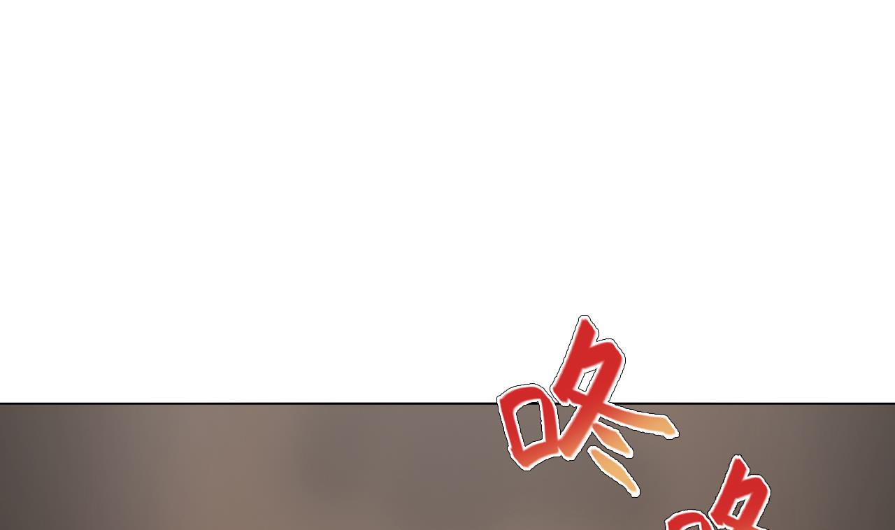 天神外卖员韩漫全集-第47话 酒店惊魂夜无删减无遮挡章节图片 