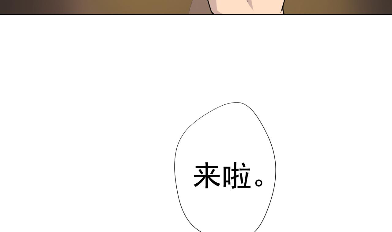 天神外卖员韩漫全集-第47话 酒店惊魂夜无删减无遮挡章节图片 