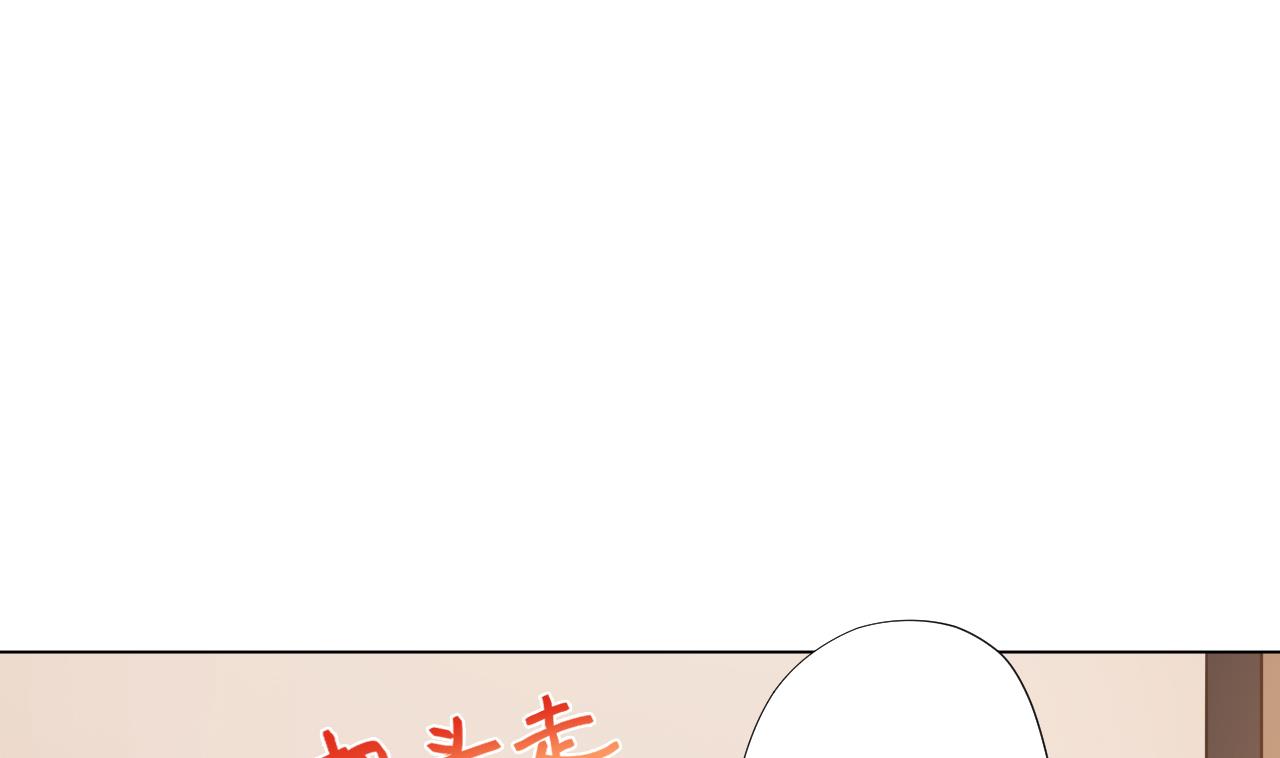 天神外卖员韩漫全集-第47话 酒店惊魂夜无删减无遮挡章节图片 