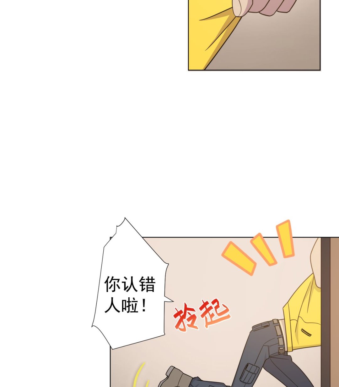 天神外卖员韩漫全集-第47话 酒店惊魂夜无删减无遮挡章节图片 