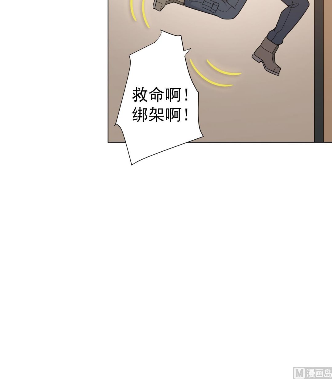 天神外卖员韩漫全集-第47话 酒店惊魂夜无删减无遮挡章节图片 