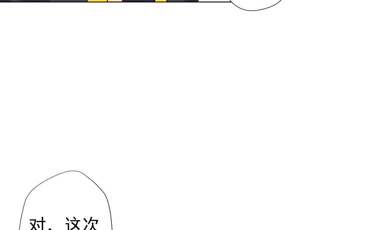 天神外卖员韩漫全集-第47话 酒店惊魂夜无删减无遮挡章节图片 