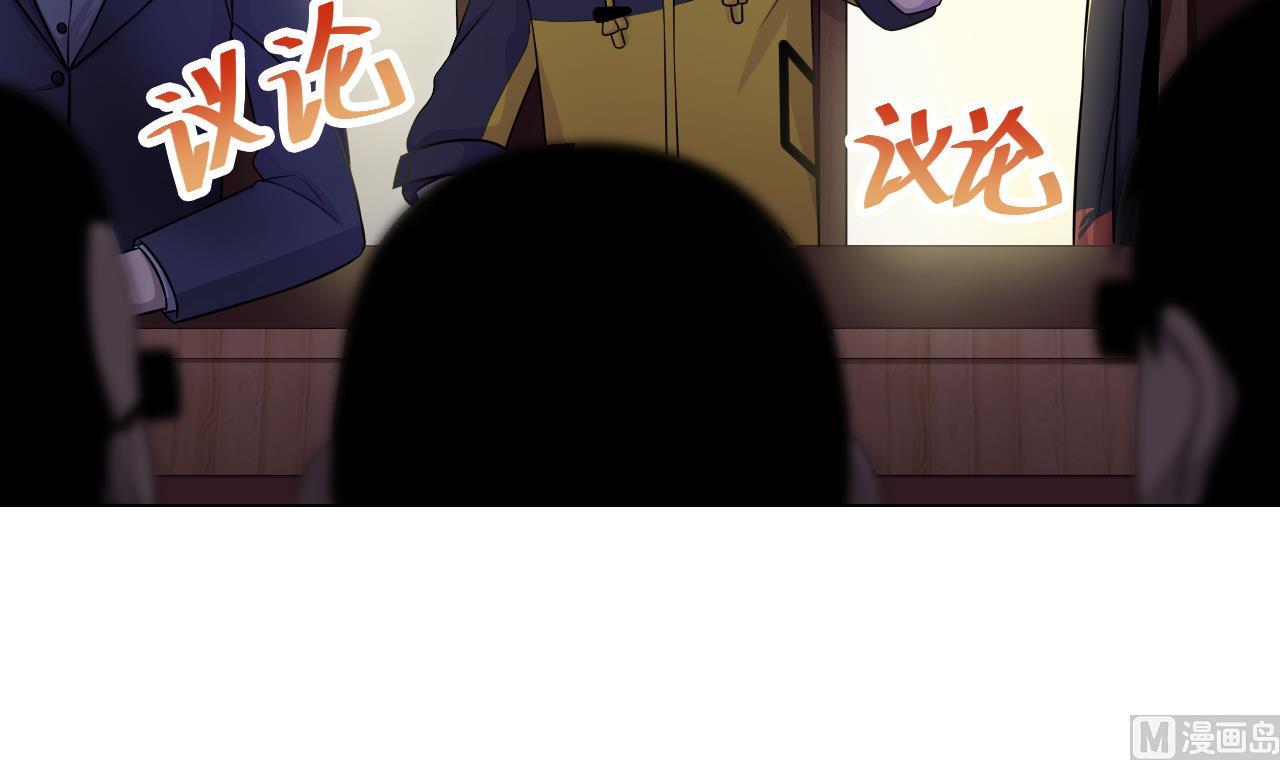 天神外卖员韩漫全集-第47话 酒店惊魂夜无删减无遮挡章节图片 