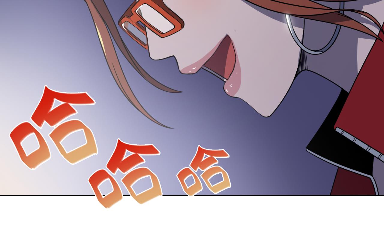 天神外卖员韩漫全集-第47话 酒店惊魂夜无删减无遮挡章节图片 