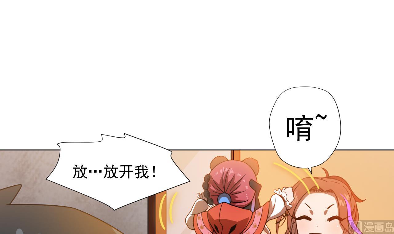 天神外卖员韩漫全集-第47话 酒店惊魂夜无删减无遮挡章节图片 
