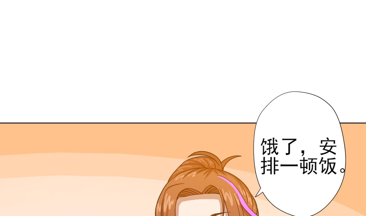 天神外卖员韩漫全集-第47话 酒店惊魂夜无删减无遮挡章节图片 