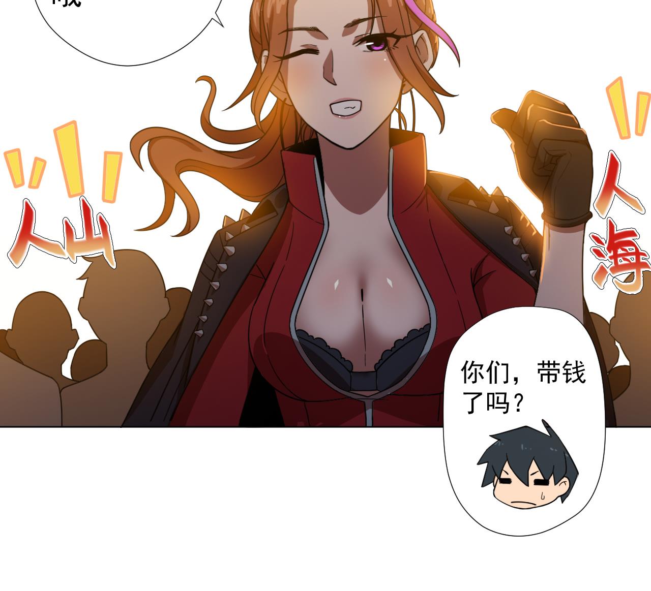 天神外卖员韩漫全集-第47话 酒店惊魂夜无删减无遮挡章节图片 