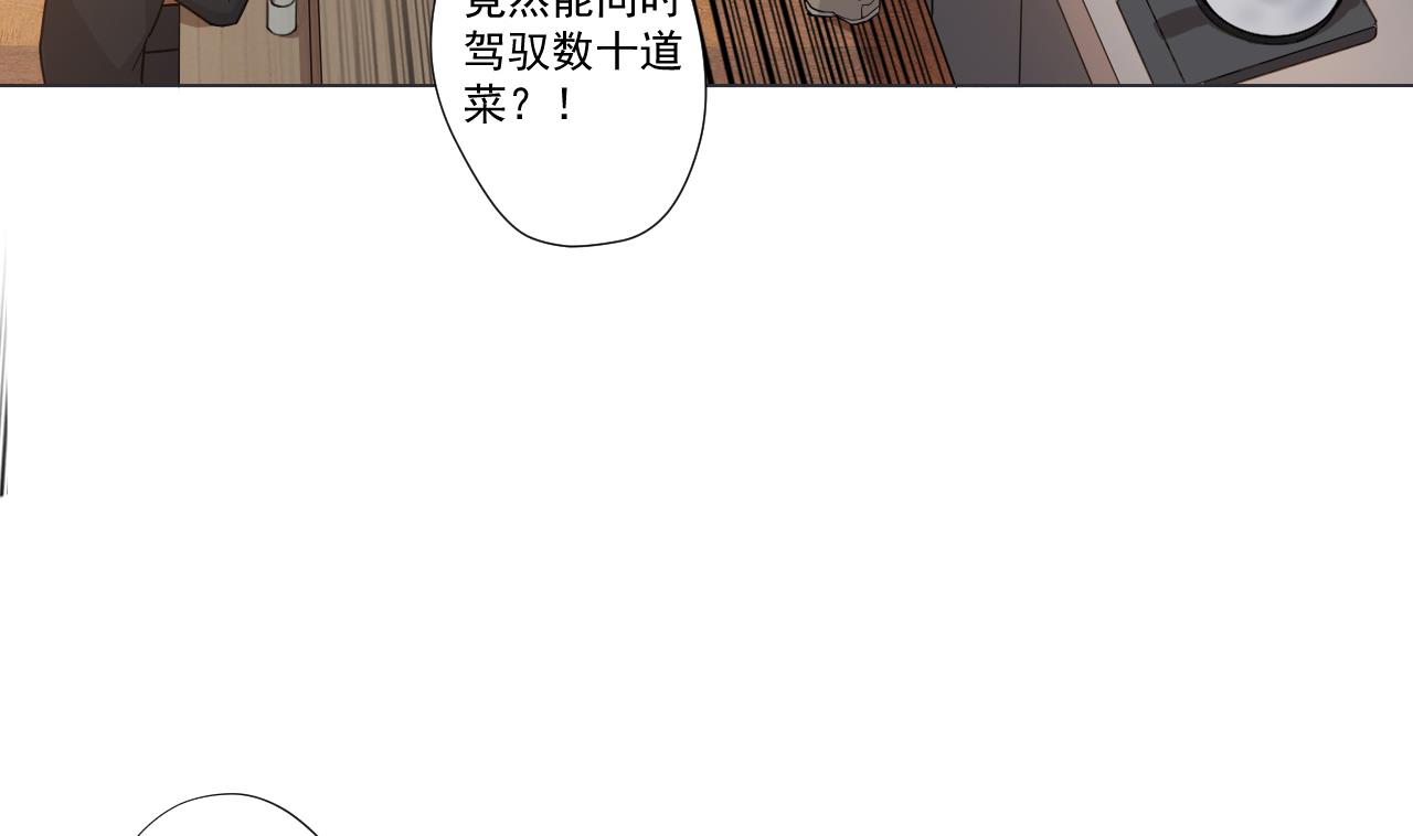 天神外卖员韩漫全集-第48话 雪姐的回忆无删减无遮挡章节图片 