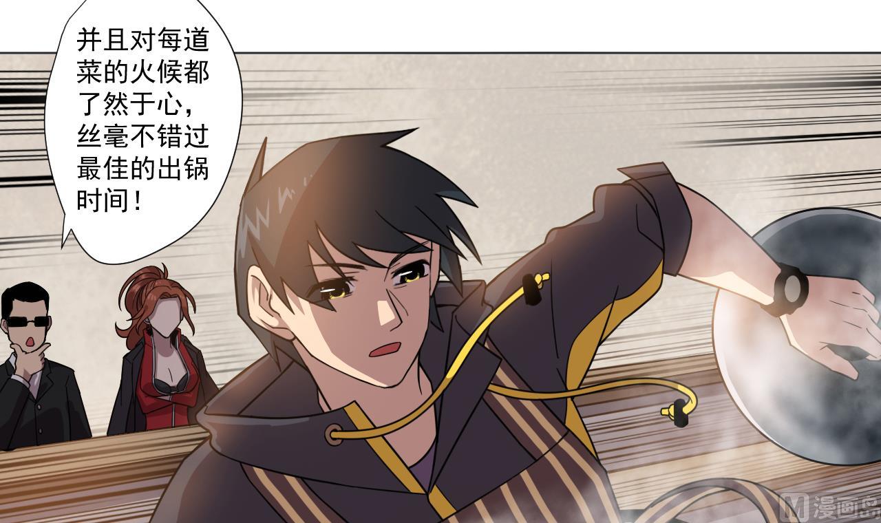 天神外卖员韩漫全集-第48话 雪姐的回忆无删减无遮挡章节图片 
