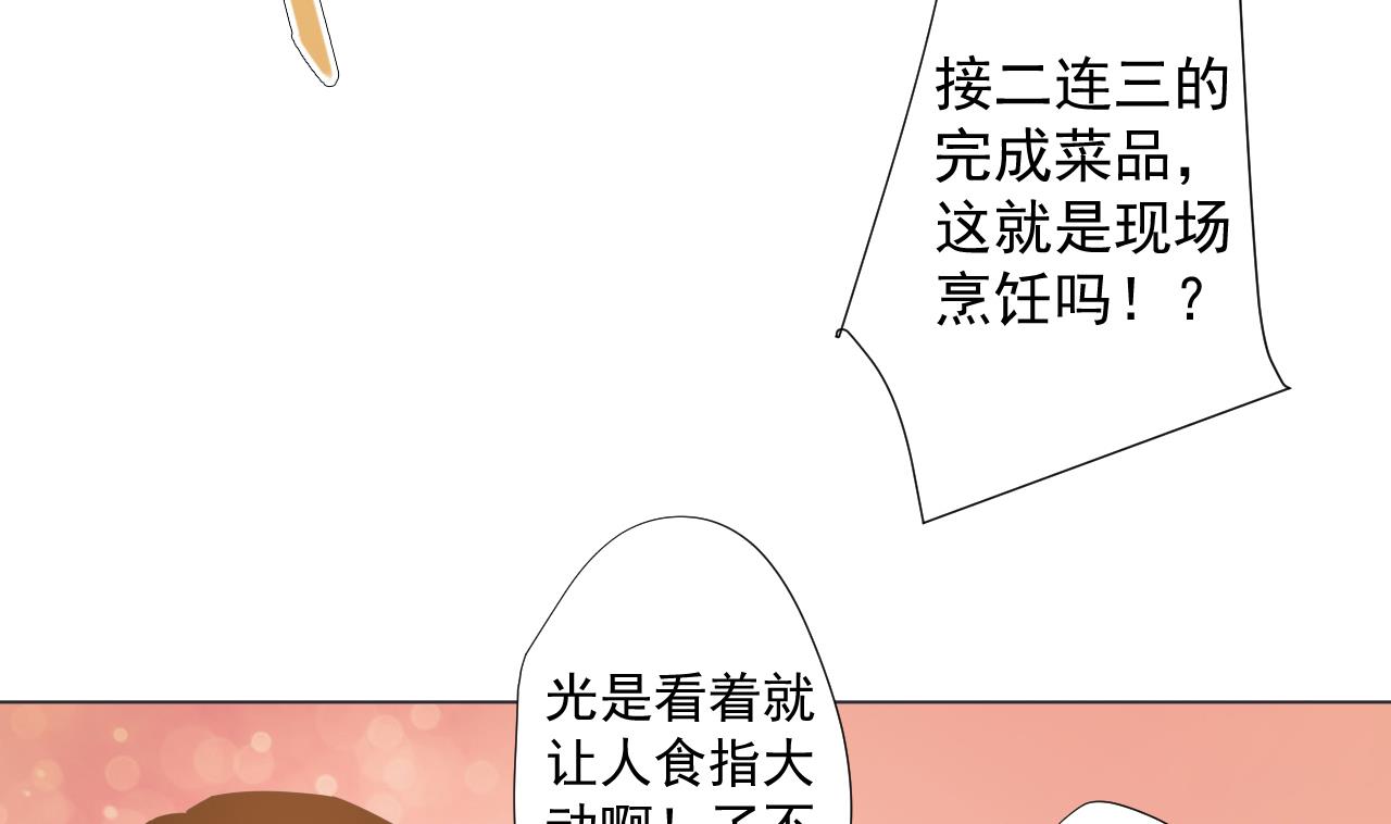 天神外卖员韩漫全集-第48话 雪姐的回忆无删减无遮挡章节图片 