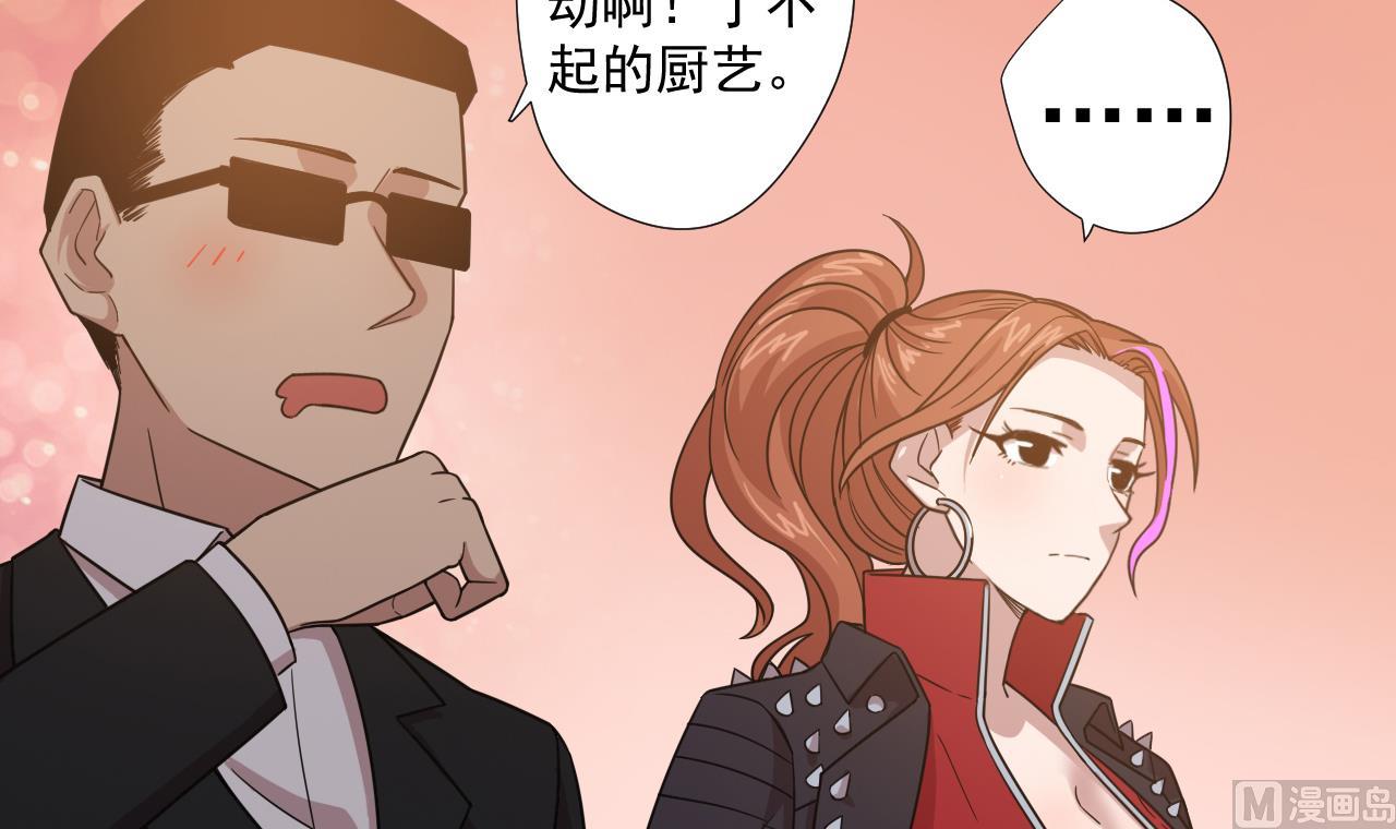 天神外卖员韩漫全集-第48话 雪姐的回忆无删减无遮挡章节图片 