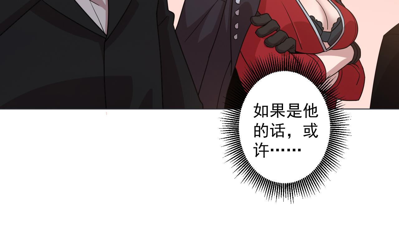 天神外卖员韩漫全集-第48话 雪姐的回忆无删减无遮挡章节图片 