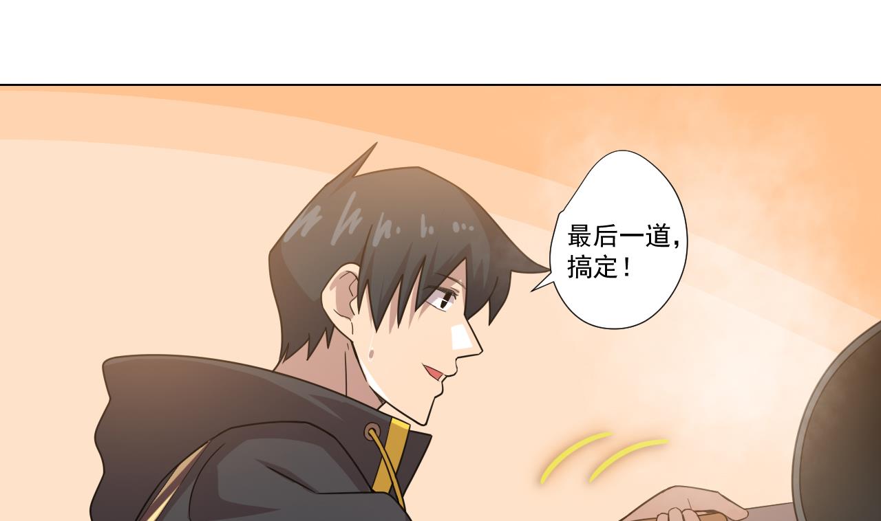 天神外卖员韩漫全集-第48话 雪姐的回忆无删减无遮挡章节图片 
