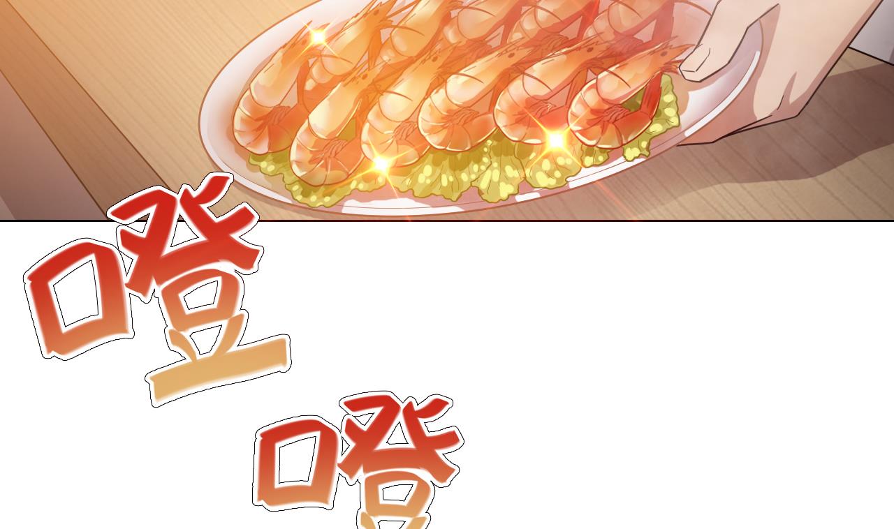天神外卖员韩漫全集-第48话 雪姐的回忆无删减无遮挡章节图片 