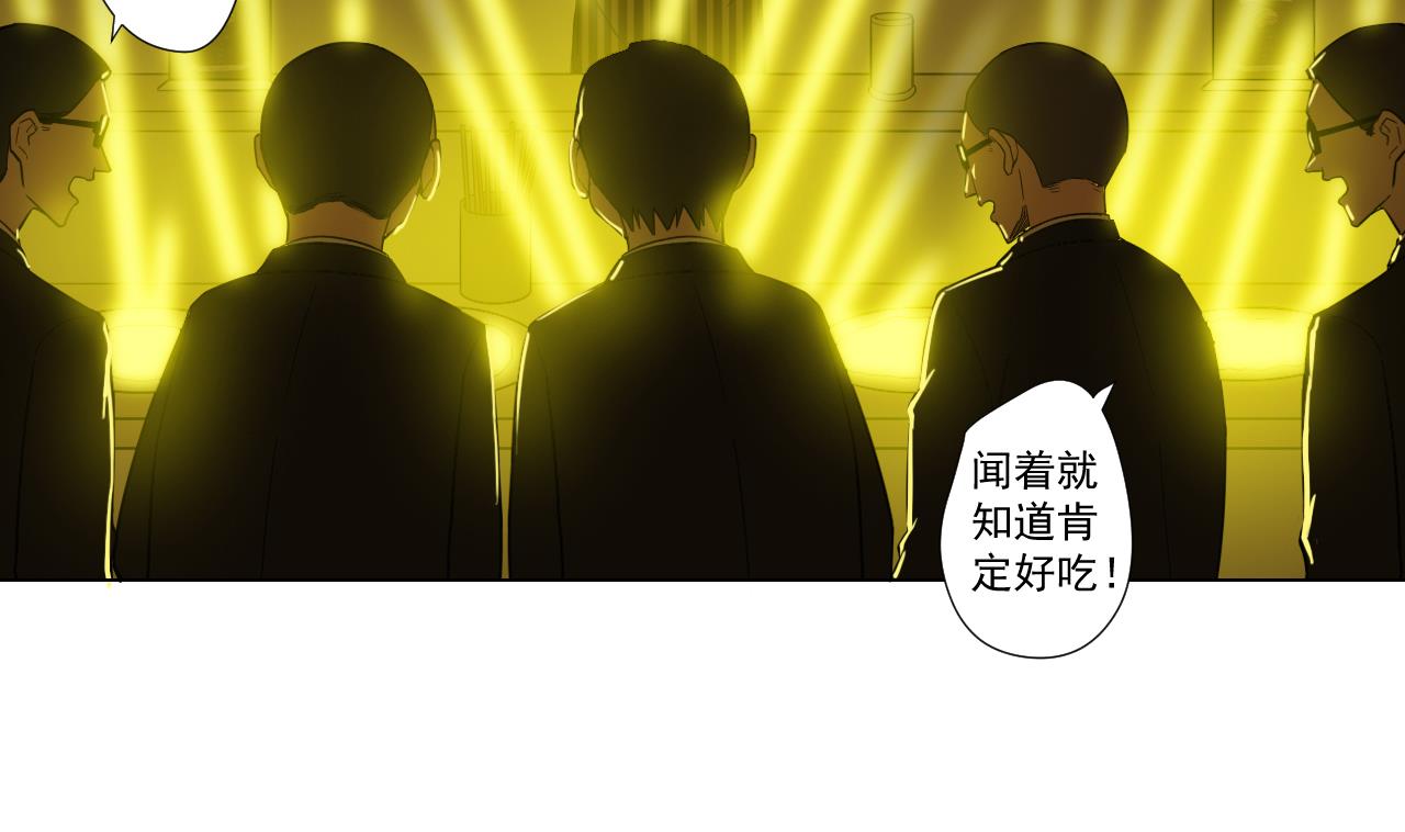 天神外卖员韩漫全集-第48话 雪姐的回忆无删减无遮挡章节图片 