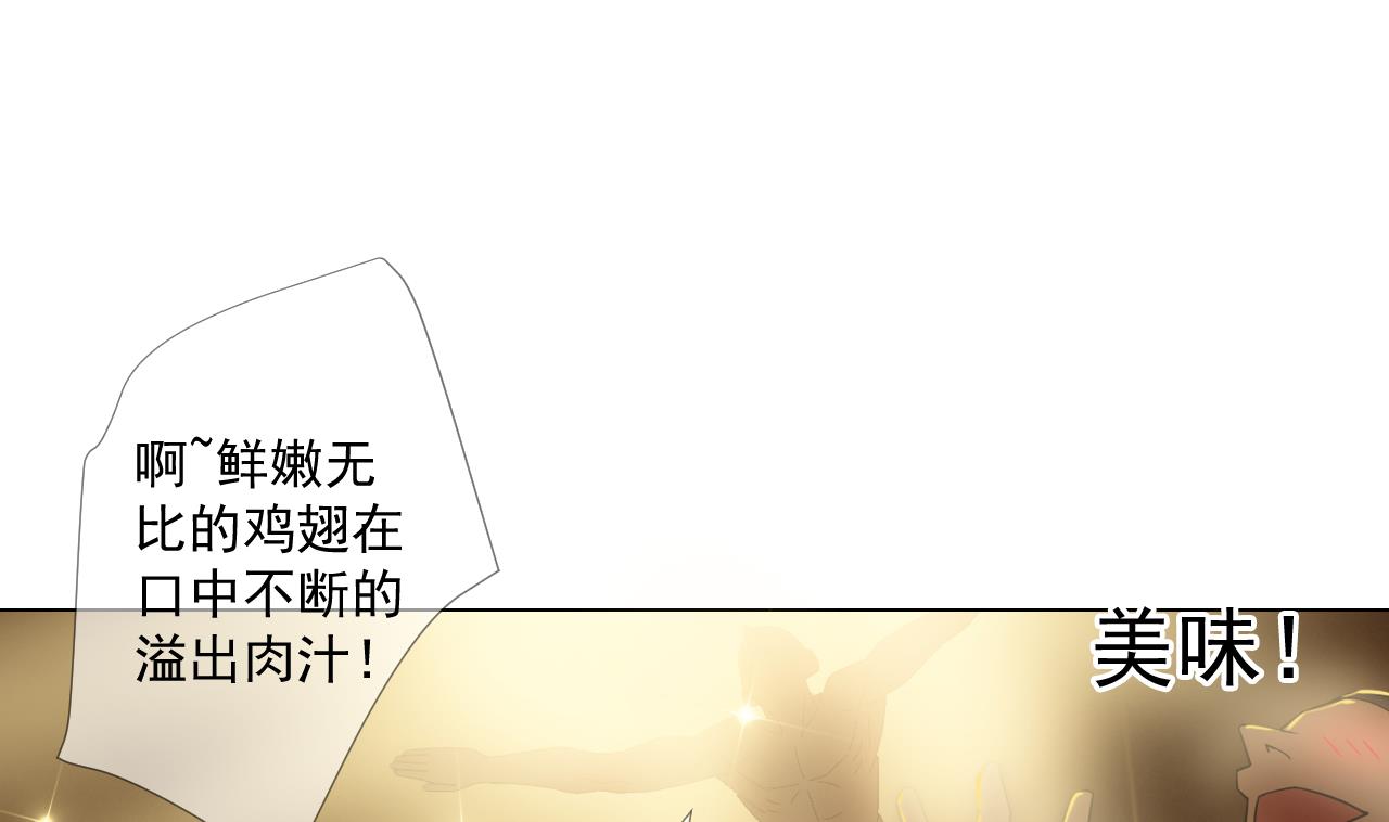天神外卖员韩漫全集-第48话 雪姐的回忆无删减无遮挡章节图片 