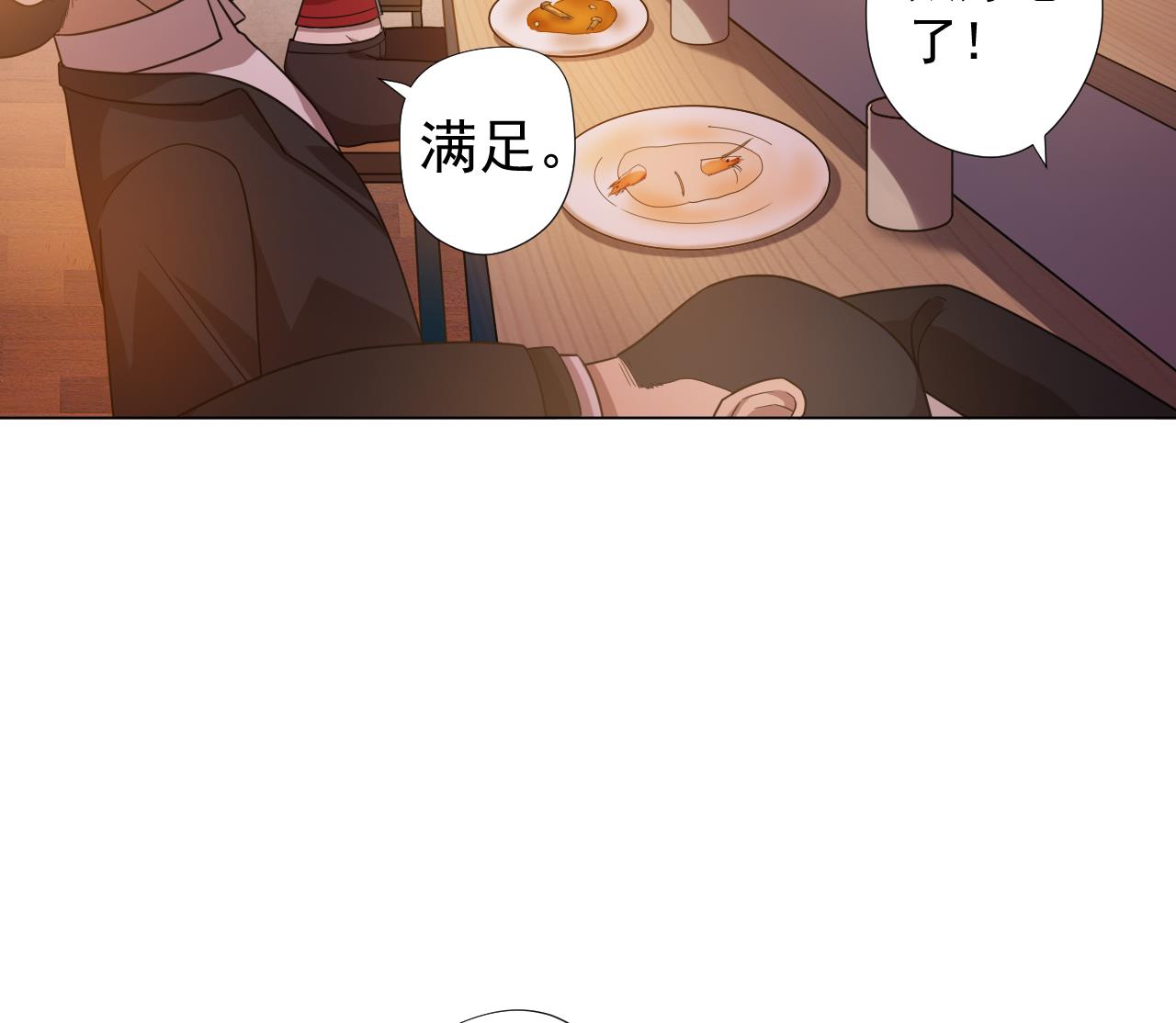 天神外卖员韩漫全集-第48话 雪姐的回忆无删减无遮挡章节图片 