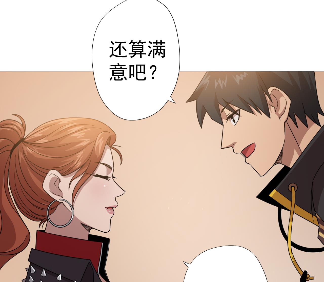 天神外卖员韩漫全集-第48话 雪姐的回忆无删减无遮挡章节图片 