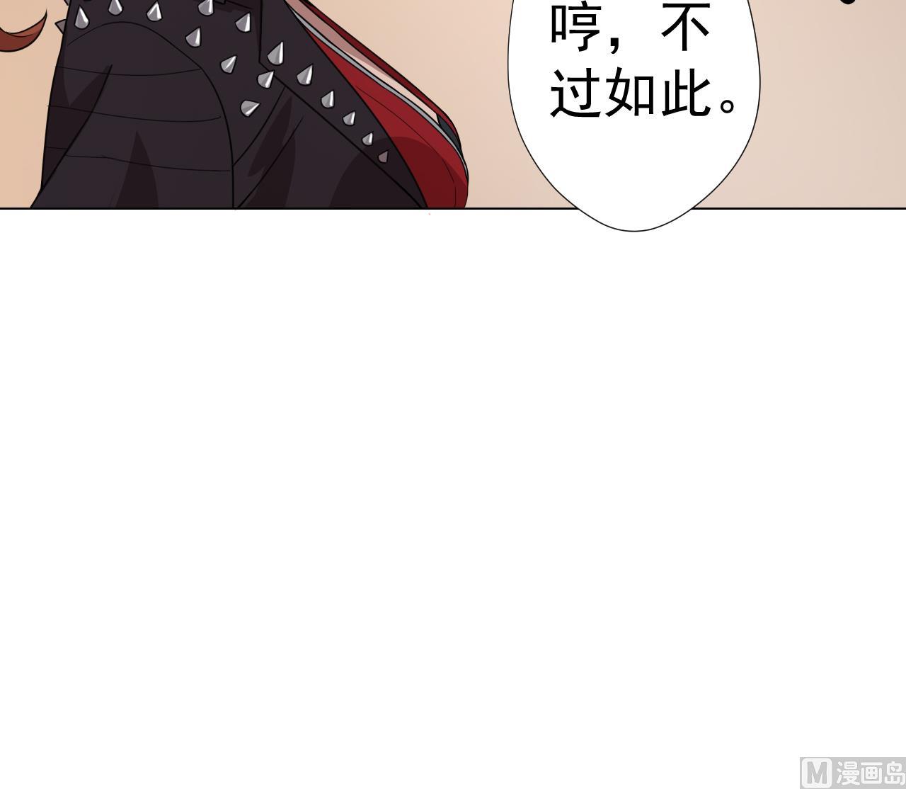 天神外卖员韩漫全集-第48话 雪姐的回忆无删减无遮挡章节图片 