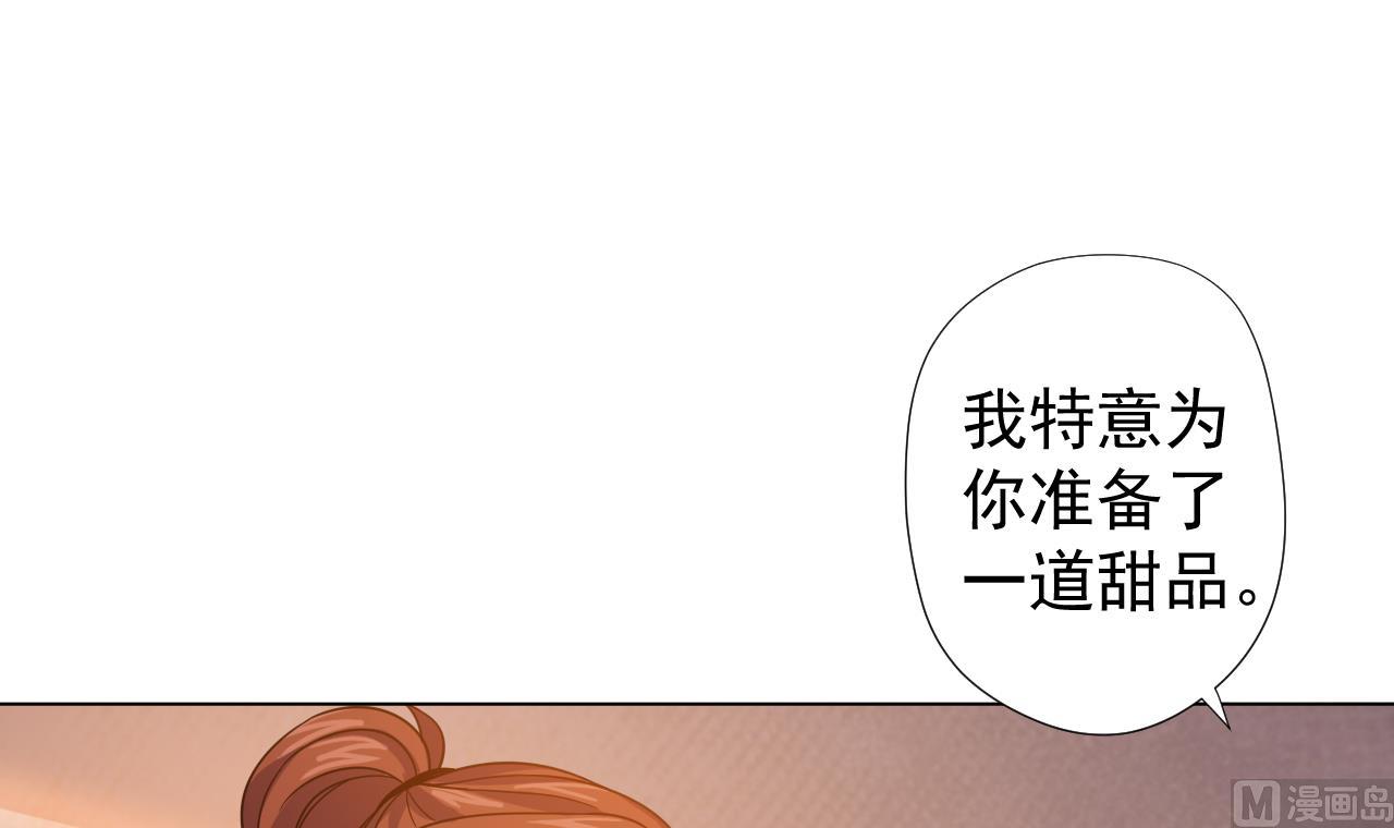 天神外卖员韩漫全集-第48话 雪姐的回忆无删减无遮挡章节图片 