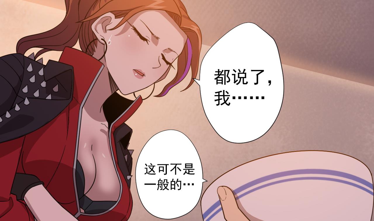 天神外卖员韩漫全集-第48话 雪姐的回忆无删减无遮挡章节图片 