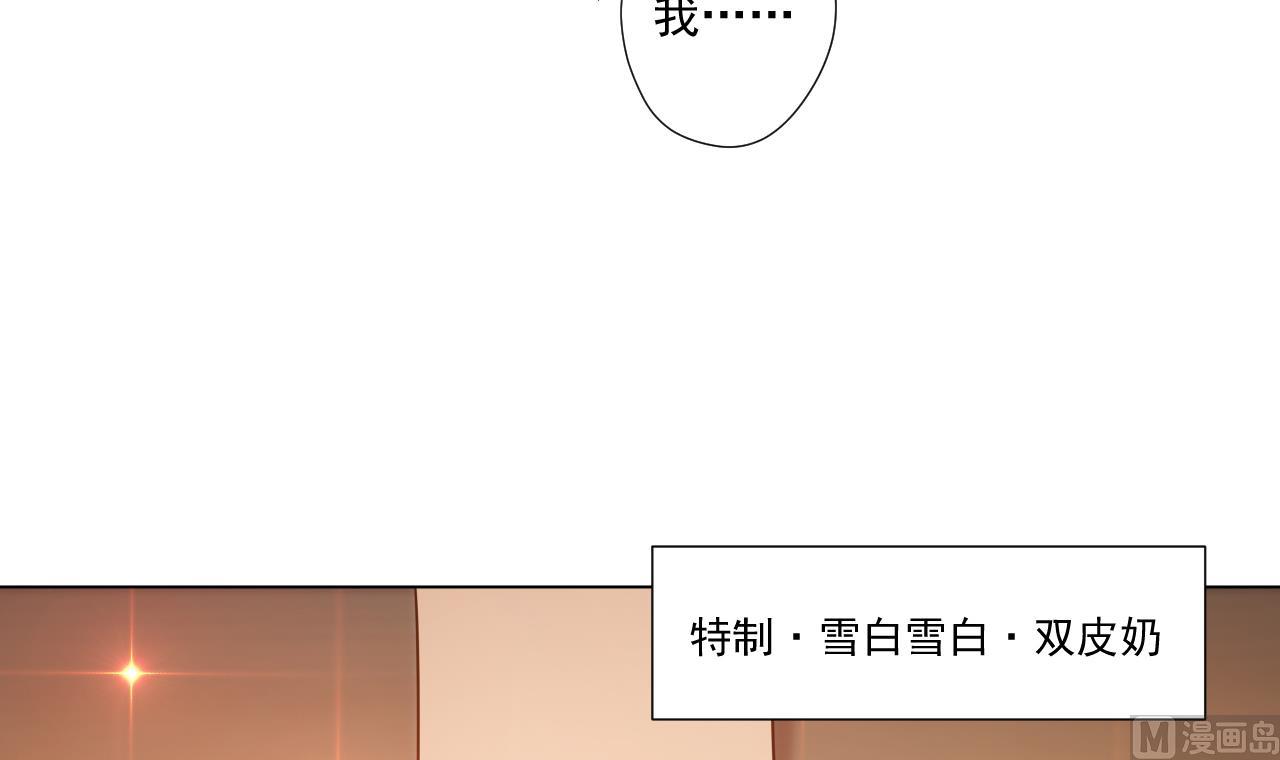 天神外卖员韩漫全集-第48话 雪姐的回忆无删减无遮挡章节图片 