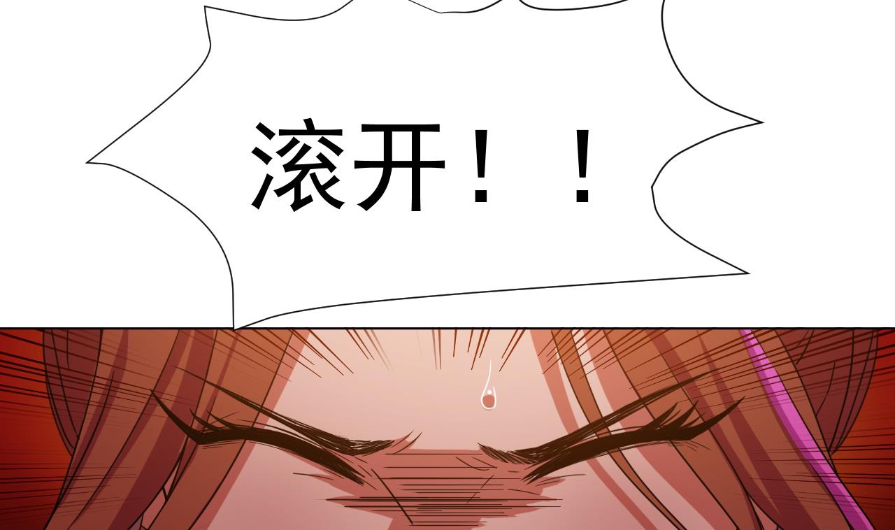 天神外卖员韩漫全集-第48话 雪姐的回忆无删减无遮挡章节图片 