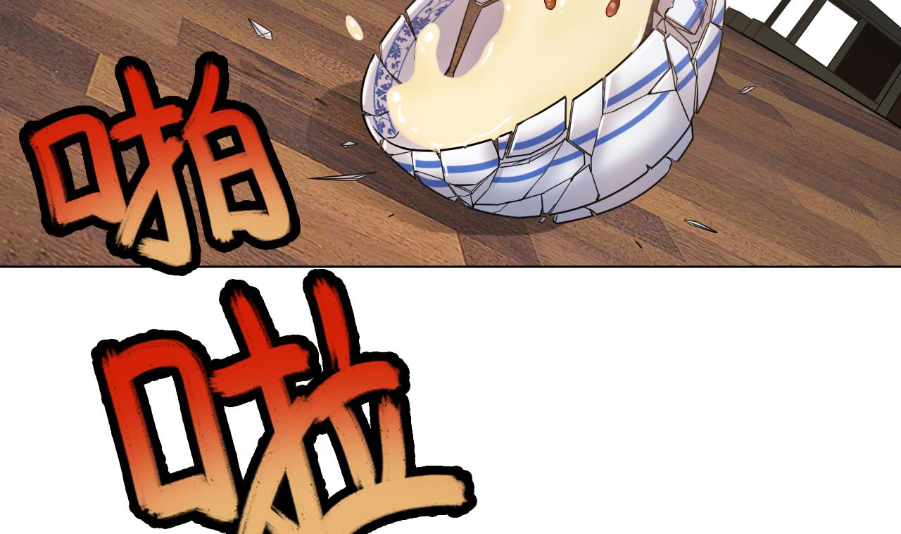 天神外卖员韩漫全集-第48话 雪姐的回忆无删减无遮挡章节图片 