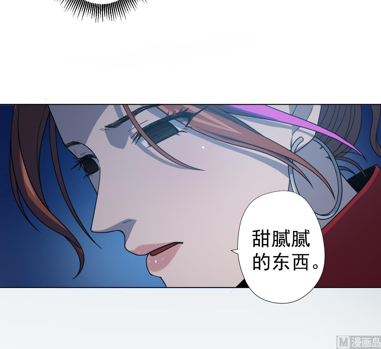 天神外卖员韩漫全集-第48话 雪姐的回忆无删减无遮挡章节图片 