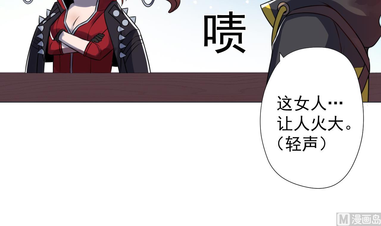 天神外卖员韩漫全集-第49话 做还是不做无删减无遮挡章节图片 