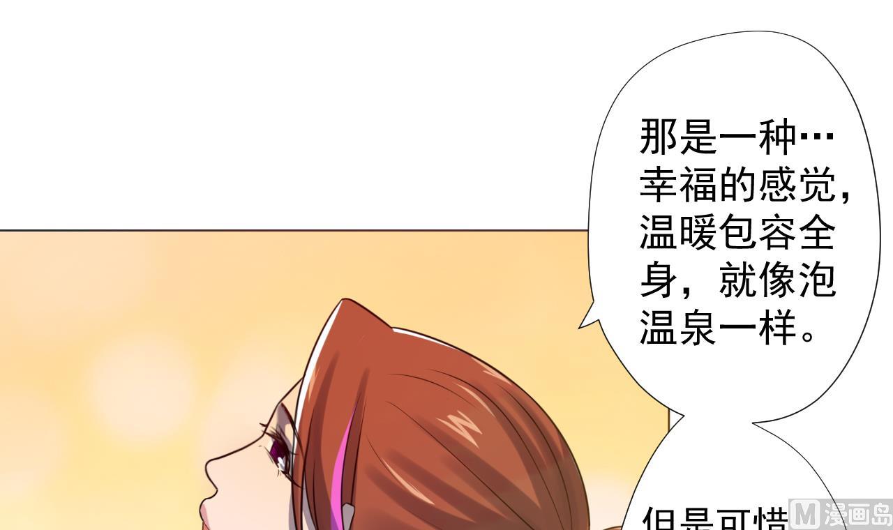 天神外卖员韩漫全集-第49话 做还是不做无删减无遮挡章节图片 