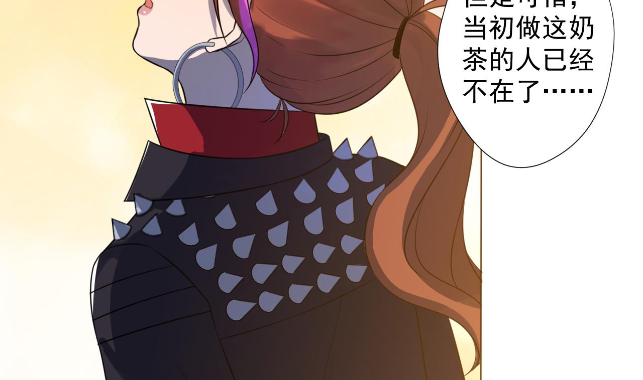 天神外卖员韩漫全集-第49话 做还是不做无删减无遮挡章节图片 