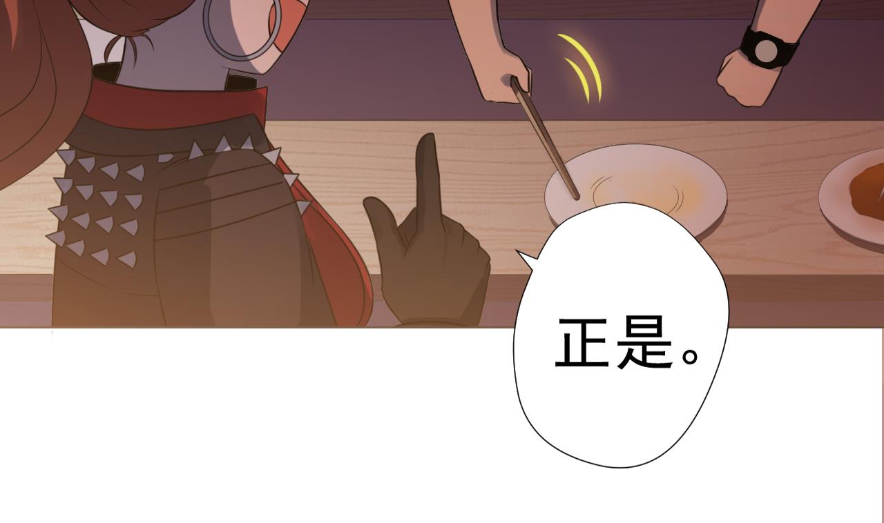 天神外卖员韩漫全集-第49话 做还是不做无删减无遮挡章节图片 