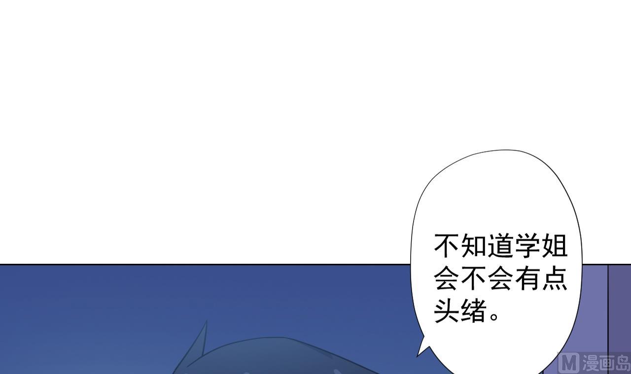 天神外卖员韩漫全集-第49话 做还是不做无删减无遮挡章节图片 