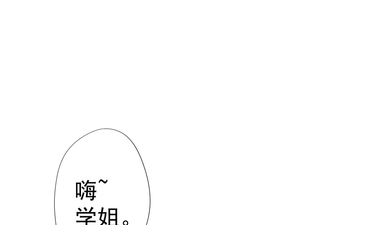 天神外卖员韩漫全集-第49话 做还是不做无删减无遮挡章节图片 